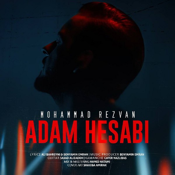 دانلود آهنگ آدم حسابی